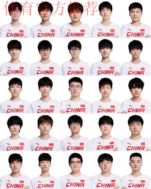 JDG发布2025德杯参赛名单：首发五人全员出战