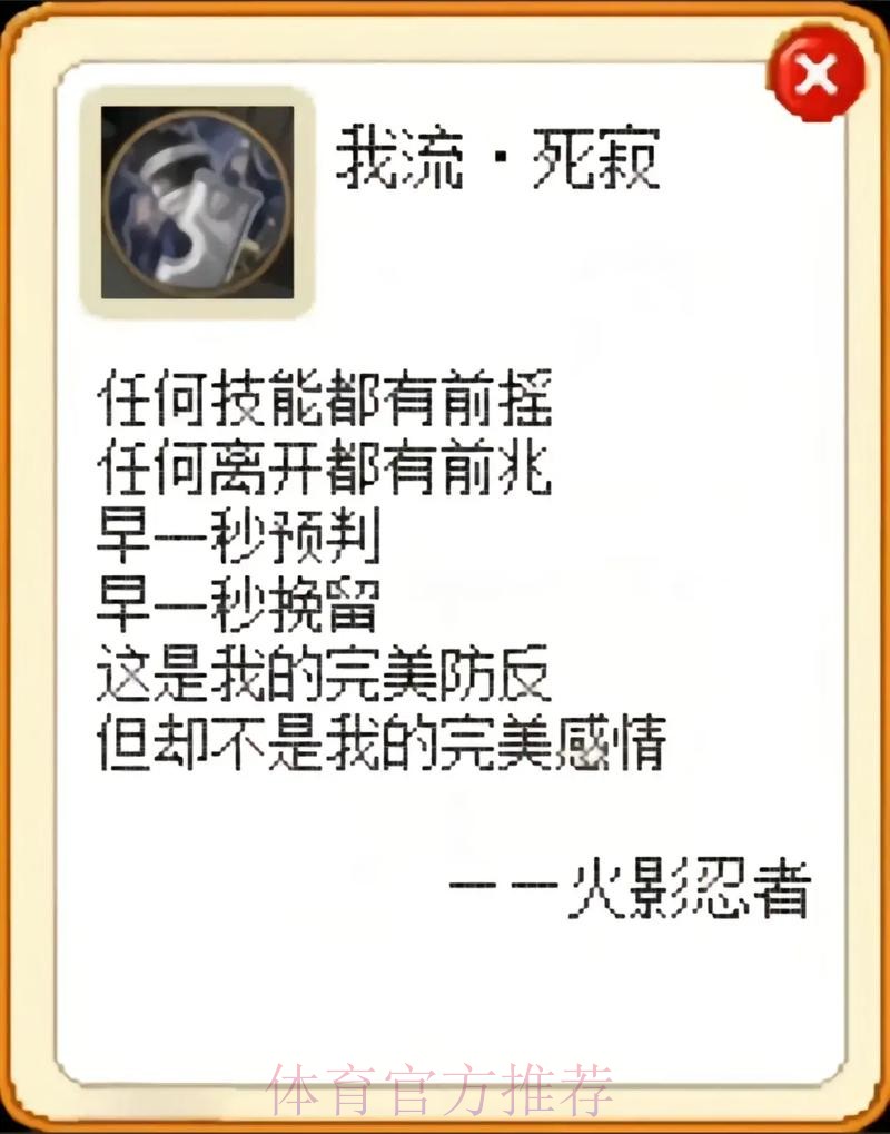 苦尽甘来!居勒尔此前受伤无出场 现兑现天赋起飞 苦尽甘来!居勒尔此前受伤无出场 现兑现天赋起飞