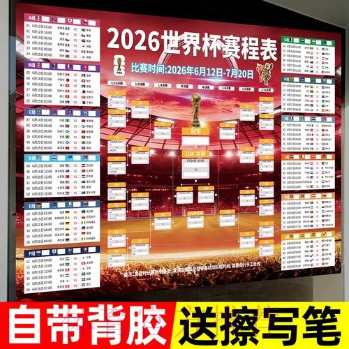 世界杯投注排行入口地址