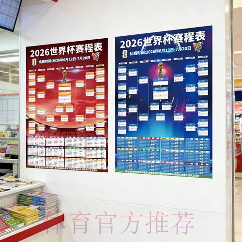 世界杯投注排行入口地址